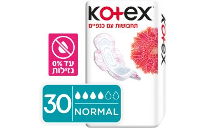 תחבושות נורמל פלוס עם כנפיים