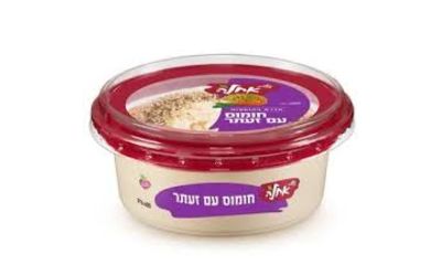 חומוס עם זעתר