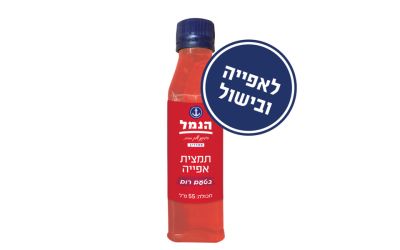 תמצית אפייה בטעם רום