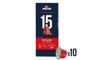 קפסולות קפה העוצמתי ביותר 10 יח'