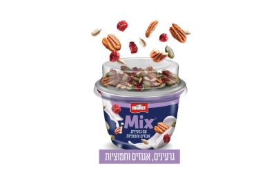 מולר מיקס תערובת פקאן וגרעינים