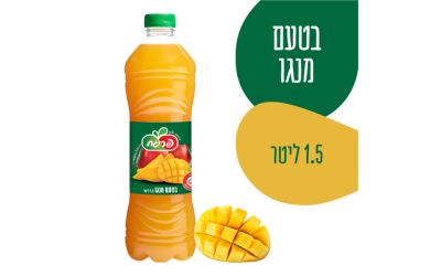 פריגת מנגו 1.5 ליטר