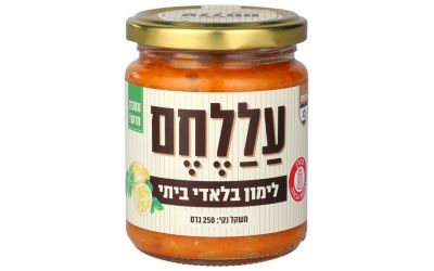 לימון בלאדי