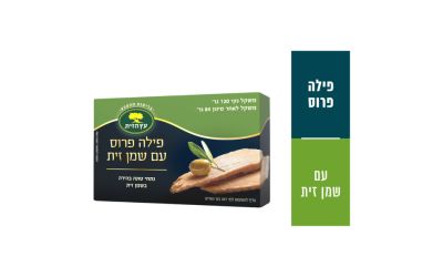 פילה טונה בשמן זית 