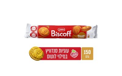 עוגיות לוטוס במילוי קרם לוטוס