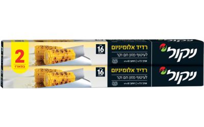 רדיד אלומיניום 2 יחידות