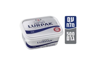 ממרח לורפק עם מלח