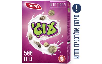 עוגי דגנים עם פירורי עוגיות בטעם שוקולד