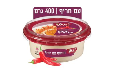סלט חומוס עם חריף