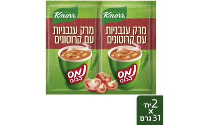 נמס בכוס מרק עגבניות עם קרוטונים