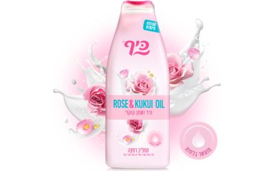 תחליב רחצה שמן קוקוי 700מ"ל כיף