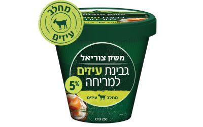 גבינת עיזים למריחה 5%