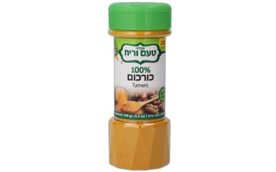 כורכום מיכל