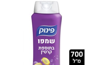 שמפו בתוספת קרטין