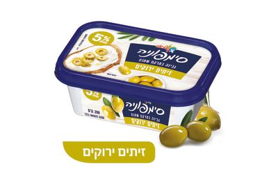 סימפוניה גבינה במרקם שמנת זיתים ירוקים 5%