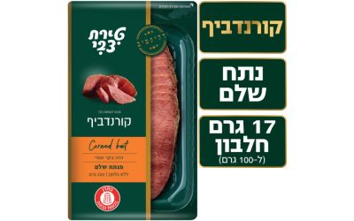 קורנדביף פרוס דק דק