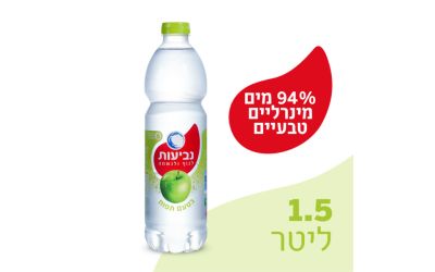 נביעות + בטעם תפוח עדין