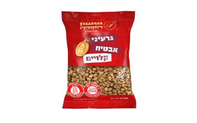 גרעיני אבטיח קלויים