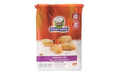 מיני בורקס תפוחי אדמה