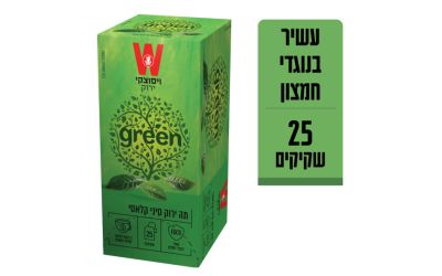 תה ירוק סיני קלאסי