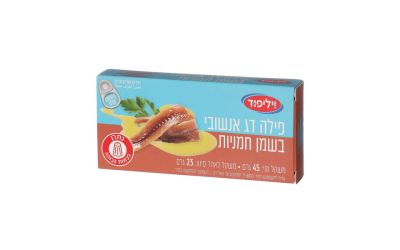 פילה אנשובי אמיתי ארוך בשמן