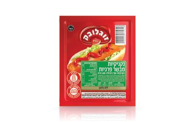 נקניקיות פרגית