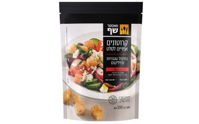 קרוטונים בתיבול עגבניות ובזיליקום
