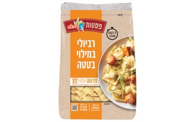 איט גוד רביולי בטטה