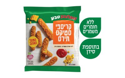 קריספי סטיק מקלוני תירס