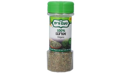 אורגנו מיכל