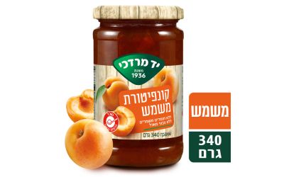 קונפיטורת משמש