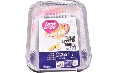 תבניות אלומיניום עמוקות 19x26 ס"מ