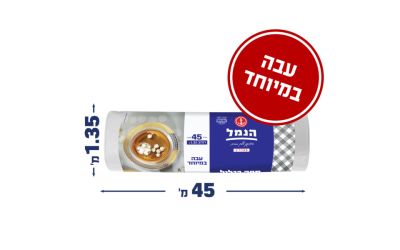 מפה בגליל עבה במיוחד 1.35 מטר