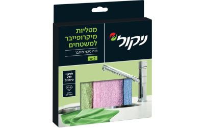 מטליות מיקרופייבר למשטחים