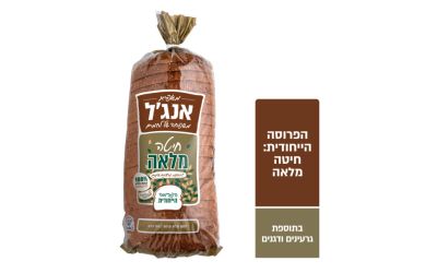 לחם מלא פרוס בתוספת גרעינים ודגנים