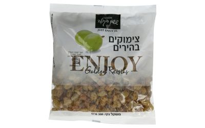 צימוקים בהירים