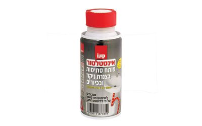 אינסטלטור פותח סתימות