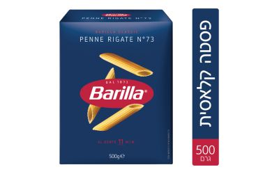 פסטה פנה ריגטה 73