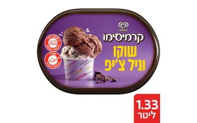 גלידה קרמיסימו שוקו צ'יפ וניל צ'יפ