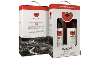 מארז דרום אדום יקב יתיר