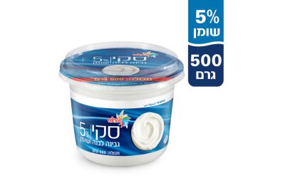 סקי גבינה לבנה 5%- מחיר בפיקוח ממשלתי