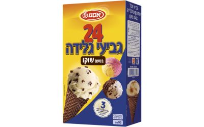 גביעי גלידה טעם שוקו 24 יח'