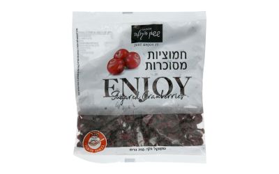 חמוציות מיובשות