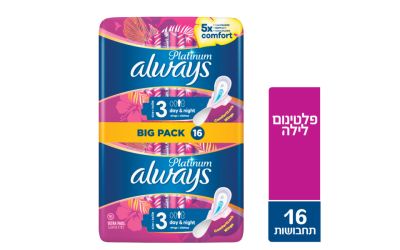 תחבושות פלטינום לילה מידה 3