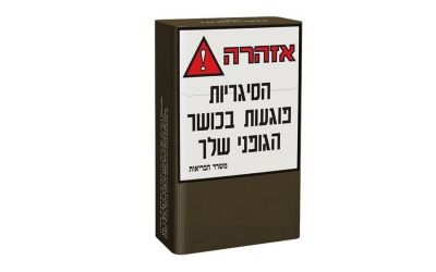 סיגריות ווג ליידי כחול