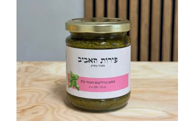 ממרח פסטו בזיליקום ואגוזי מלך