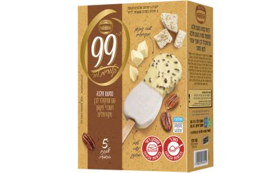 שלגונים בטעם חלבה עם שוקולד לבן ושברי פקאן מקורמלים