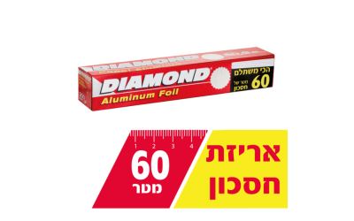 רדיד אלומיניום