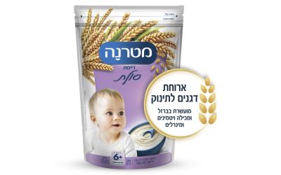 דייסת דגנים סולת