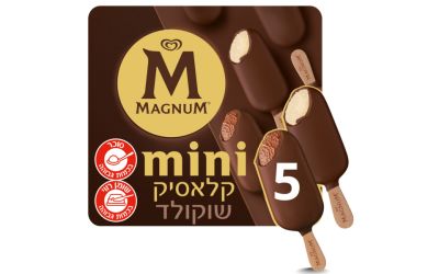 מארז מגנום קלאסיק שוקולד 5 יח'